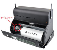 画像をギャラリービューアに読み込む, 室内利用禁止 【屋外専用】カセットガスヒーター■ガス漏れ修理■ ※代引き不可