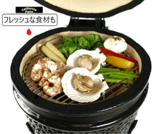 画像をギャラリービューアに読み込む, 「送料無料」Ro mini Grill セラミック製 チャコールBBQグリル (27cm) (10.5 inch)-チャコールグリル&アクセサリー-California Patio (カリフォルニアパティオ)-期間限定価格 グリル本体収納カバー付き-カリフォルニアパティオBBQShop