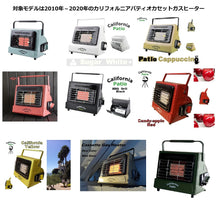 画像をギャラリービューアに読み込む, 室内利用禁止 【屋外専用】カセットガスヒーター■ガス漏れ修理■ ※代引き不可