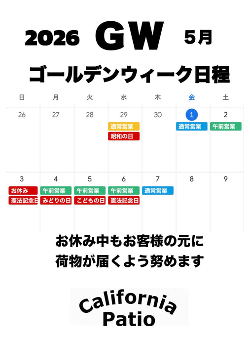 カリフォルニアパティオ バーベキューショップ – 🎉🍖 BBQSHOP🥩🍗