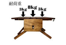 画像をギャラリービューアに読み込む, 【納期 ２週間程】　ハンディ　テーブル【ダークメープル】※木材質　メルクシパイン（made in Japan）カラクリ折りたたみテーブル