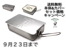 画像をギャラリービューアに読み込む, 燻製器 ハンディスモーカー 【Smoke Budddy】スターターウッドチップ＆レシピ付
