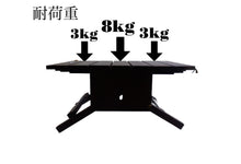 画像をギャラリービューアに読み込む, 【納期　3週間程】　ハンディ　ピクニックテーブル【家宝】高級木材ウエンジ（made in Japan）カラクリ折りたたみテーブル